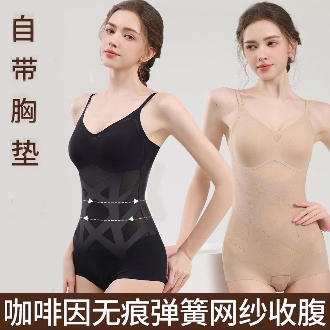 超薄连身塑身衣免穿文胸强力无痕收腹束腰美体塑型紧身束身衣女夏