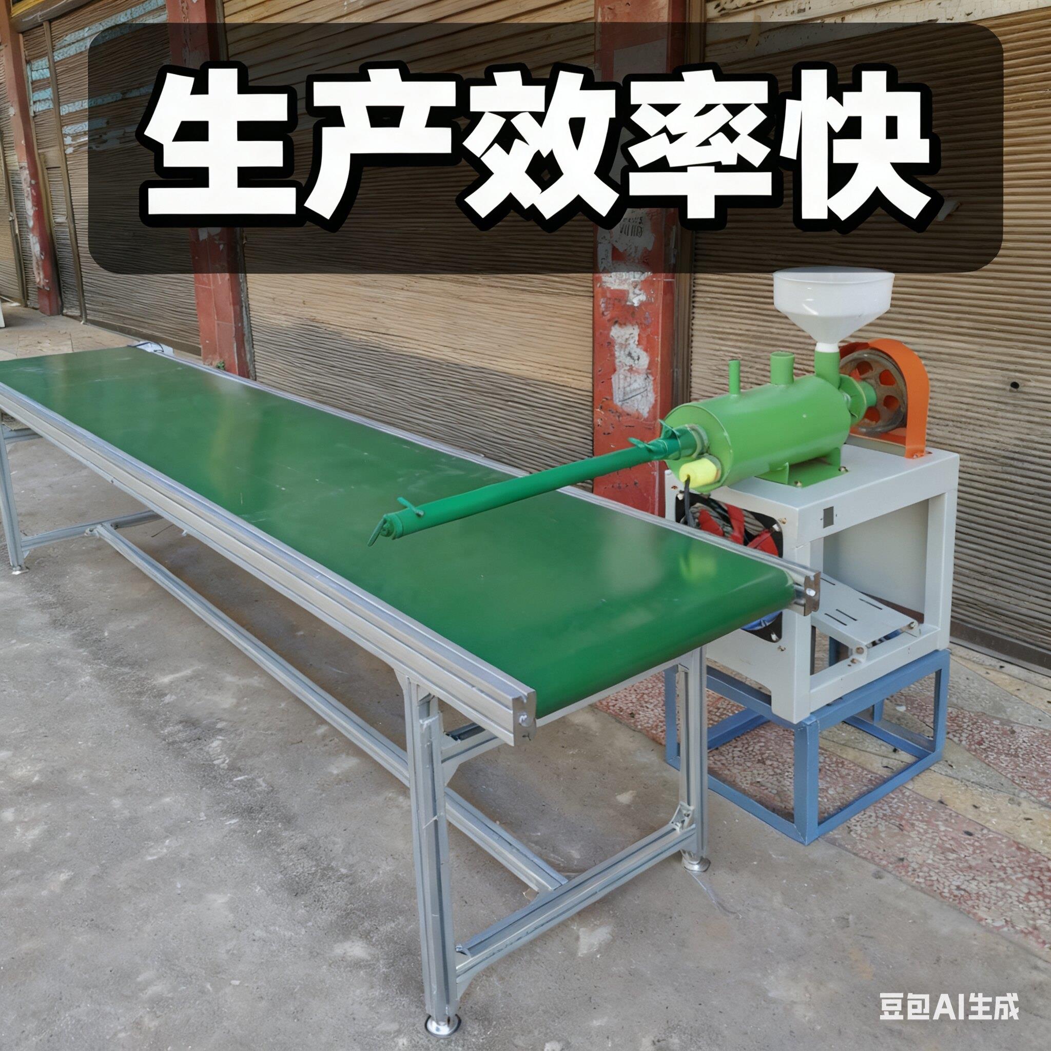 全自动粉条机红薯土豆淀粉加工设备成型快效率高家用商用多功能
