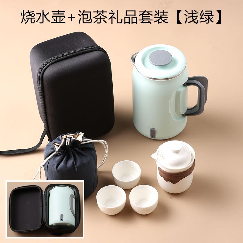 出差旅行可携式烧水壶旅行茶具套组电热水壶折叠快煮壶泡茶壶开水