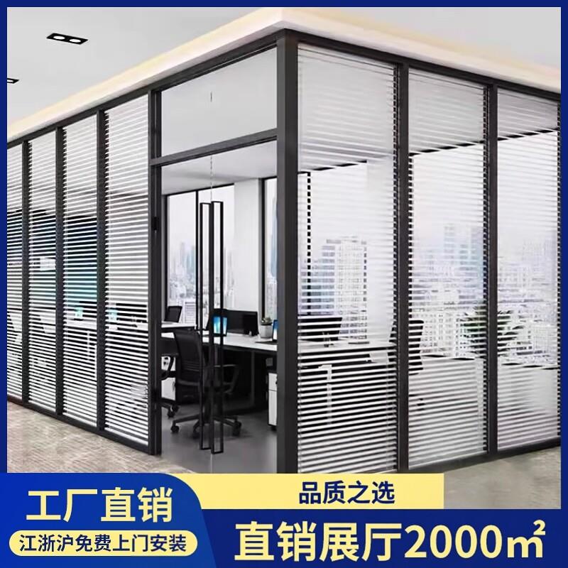 办公室玻璃隔断墙铝合金高隔间百叶窗双层钢化玻璃隔断墙隔音隔墙