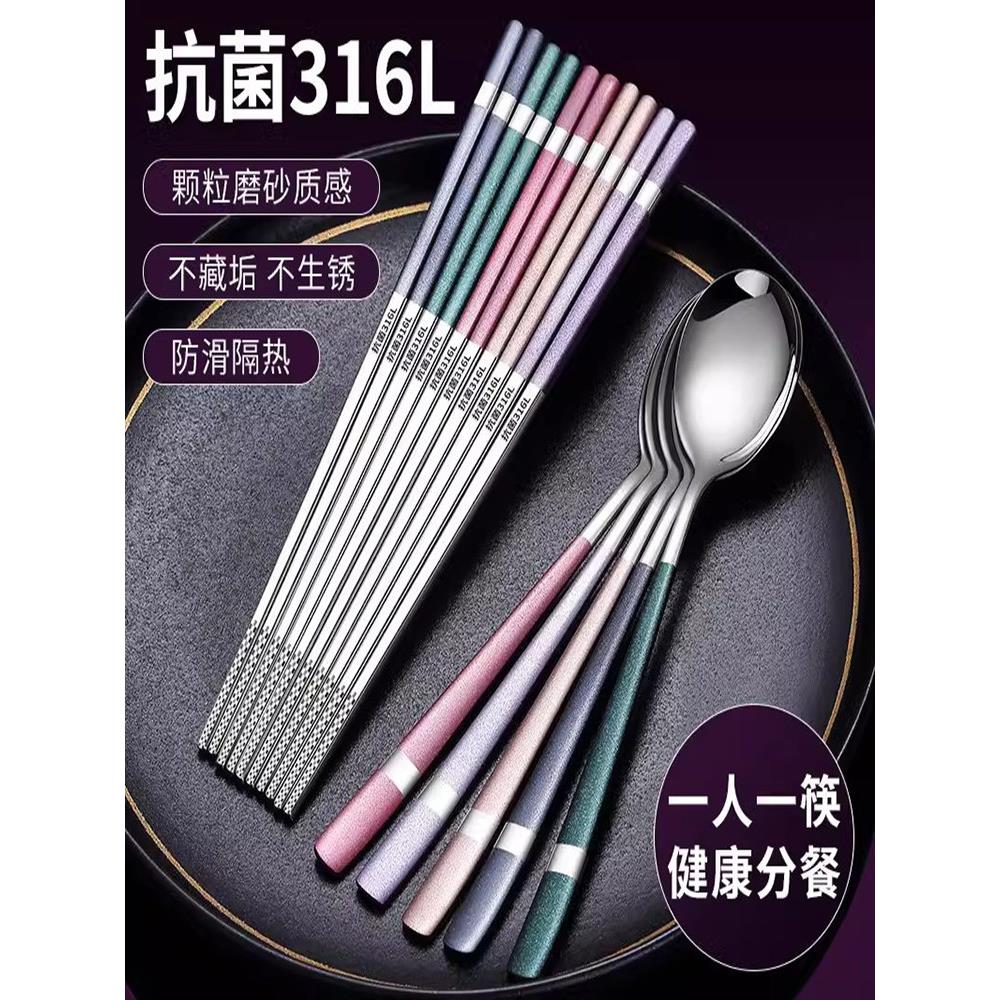 316不锈钢家用高档抗菌筷勺套装，美观大方，一人一筷防滑