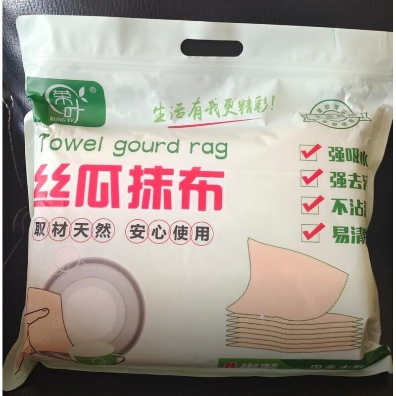 荣叶丝瓜抹布加厚款懒人抹布洗碗布百洁布擦桌子灶台洗锅清洁抹布
