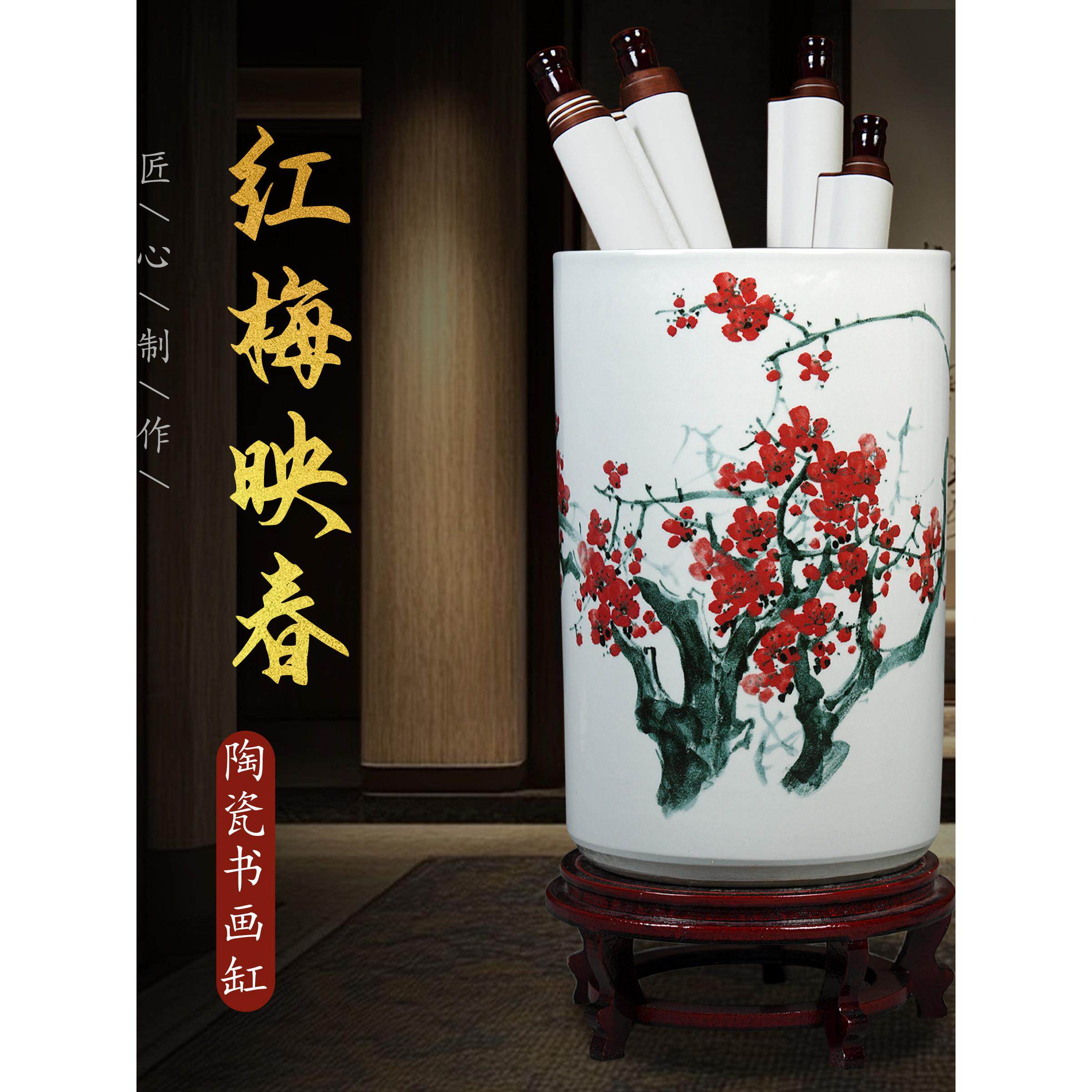 景德镇陶瓷器手绘字画筒书画卷轴缸箭筒收纳落地大号客厅家居摆件