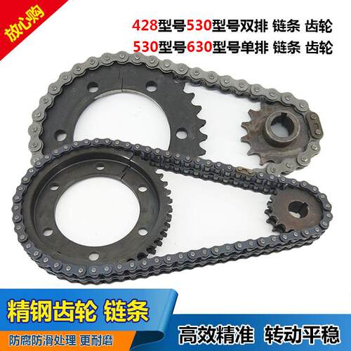 电动三轮车后桥齿轮530型炼条大齿盘单排428双排炼条电机减速齿轮