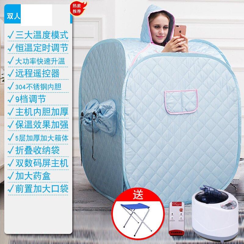 汗蒸箱家用桑拿浴箱全身熏蒸袋人蒸气机汗蒸房发汗箱家庭式熏蒸罩