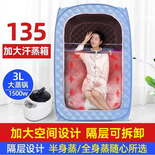 家用蓝色单人汗蒸箱 双散热盒排汗蒸箱 弗卡伦蒸汽桑拿熏蒸袋