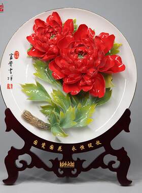 洛阳李学武牡丹瓷盘摆件11寸立体牡丹花陶瓷手绘挂盘乔迁高档礼品