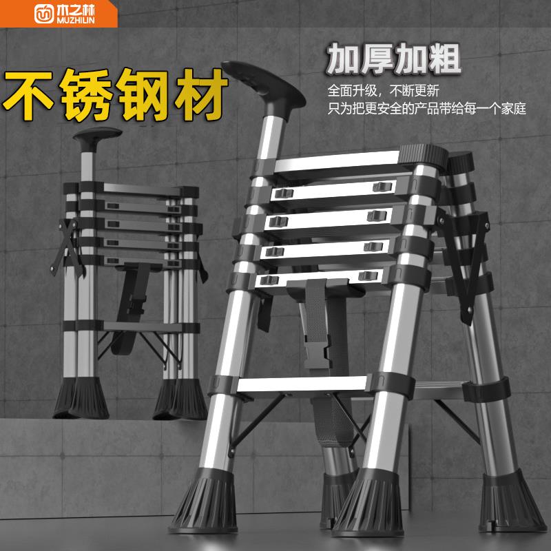 梯子家用折叠梯加厚加粗款伸缩升降乔迁人字梯合金爬楼登高凳子铝