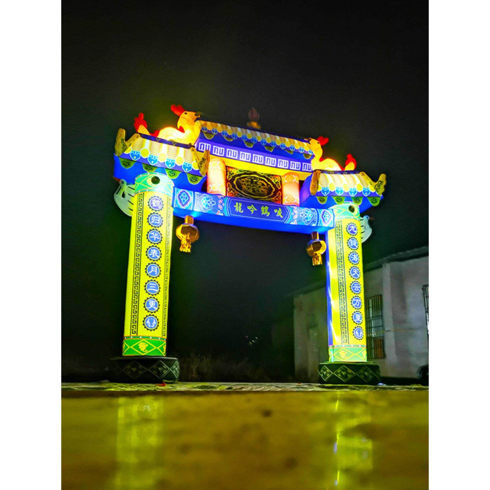新型充气白拱门,丧葬空气模型,双龙品牌工坊,夜光彩虹门灯,灵