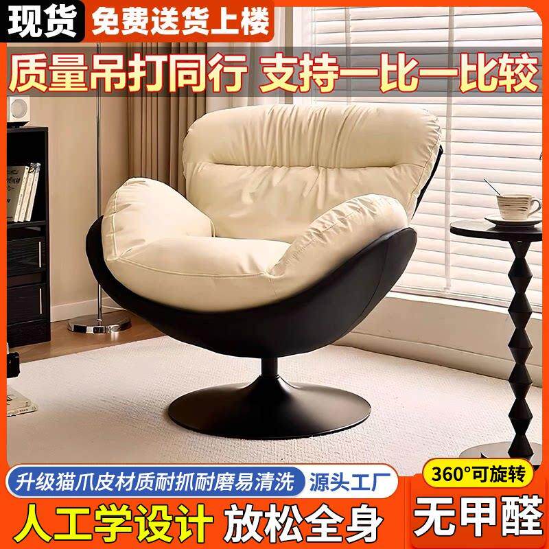 阳台摇摇椅躺椅客厅家用休闲椅懒人沙发椅现代轻奢云朵摇椅