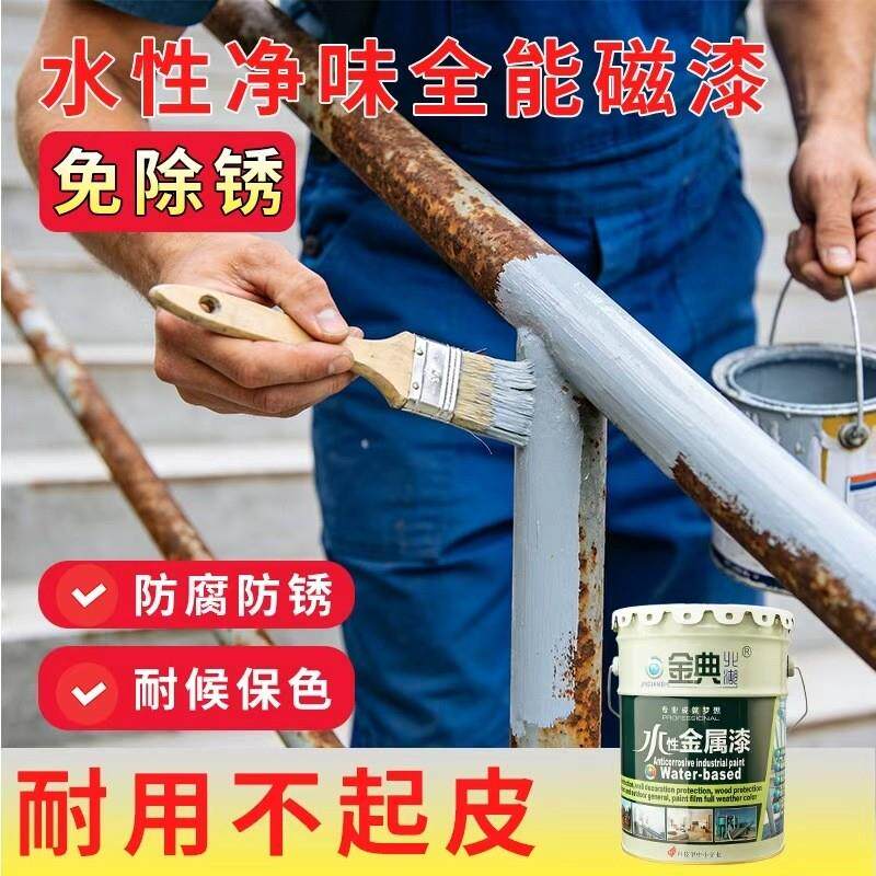 防腐防锈漆金属漆户外栏杆水性漆铁门彩钢瓦翻新漆镀锌管外墙面漆