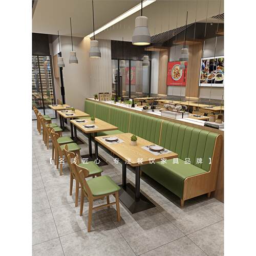 快餐店食堂桌椅组合 面馆连锁奶茶店甜品店卡座沙发 简约实木方桌