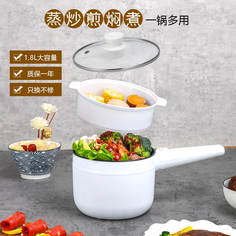 利仁锅多功能电煮锅小功率电火锅学生宿舍锅蒸炸涮炒一体煮面锅1-