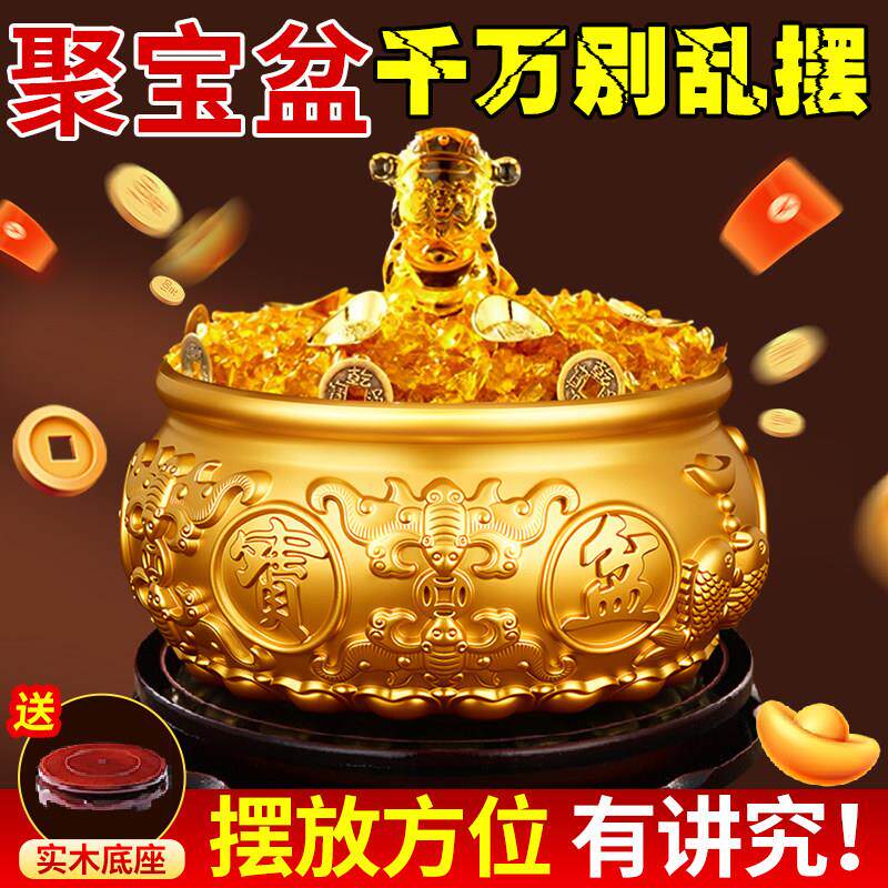 聚宝盆招财聚财摆件纯铜八方来财金元宝生财黄铜碗招财进宝存钱罐