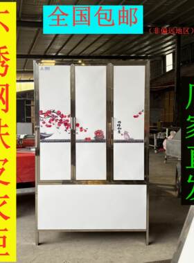 家用不锈钢铁皮衣柜钢制农村乡村铁皮大衣柜床尾出租房带锁对开门