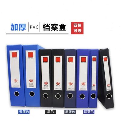 厂促10个装a4磁扣文件盒pvc档案盒可logo加厚带铁夹城建凭证盒干