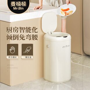 厂促??智能感应垃圾桶家用客厅厨房带盖轻奢复古电动全自动大容量
