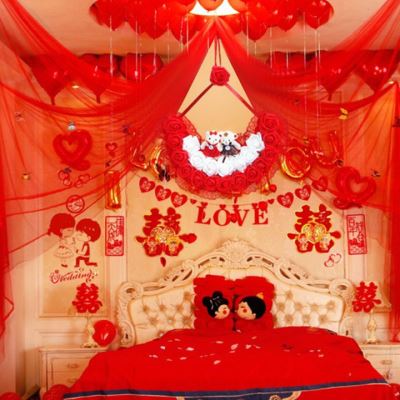 结婚婚房布置装饰创意花球婚礼用品挂饰婚庆用品纱幔新房拉花手工