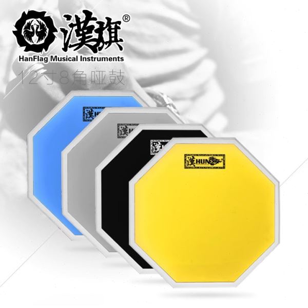 汉旗练鼓垫哑鼓垫套装12寸架子鼓初学入门亚鼓垫节拍器套装练习