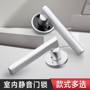 家用门锁通用型太空铝静音室内卧室分体锁机械执手锁五金木门锁具