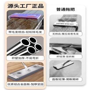 免手洗平板懒人拖地板地拖 厂促铝合金平板拖把家用一拖净2024新款