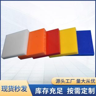 长促卡车车厢管道煤仓衬板可切割阻燃抗静电耐磨超分子量聚乙烯板