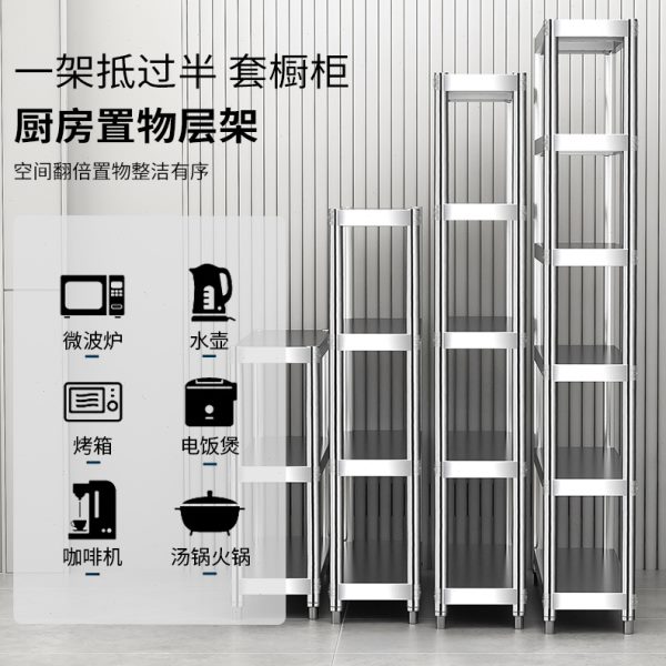 长促家用极窄置物架夹缝20公分窄柜厨房台面不锈钢超窄25cm宽收纳