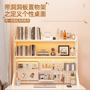 长促桌面置物架公书桌多层书架铁艺桌上学生电脑桌上收纳洞洞板书