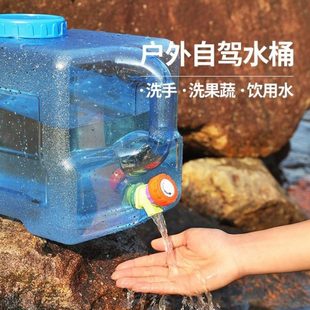 水储水饮水桶纯安 厂促户外水桶家用储水用车载带龙头蓄水大容量装
