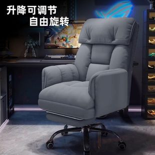 厂促电脑椅家用舒服久坐不累公可躺懒人沙发椅书桌学习转椅电竞椅