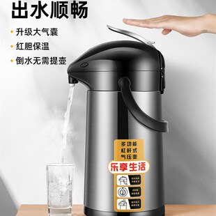 气压瓶家用暖水瓶 不锈钢大容量气压壶玻璃内胆保温壶杠杆式