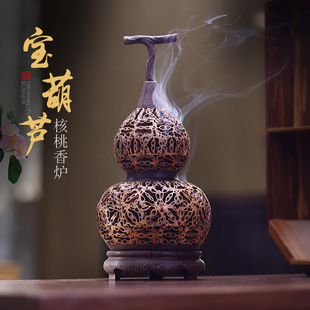 核桃葫芦香薰炉家用环香室内实木底座香薰炉茶道香道摆件礼品定制