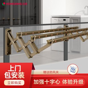 凉衣杆 红杏819阳台折叠晾衣架户外伸缩晒衣架家用窗外室外推拉式