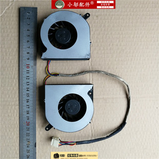 啟天A7100 一體機(jī) A7190 a710e A7180 風(fēng)扇 適用聯(lián)想 單個(gè) A7110