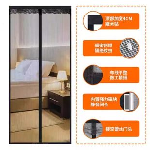 防蚊虫磁吸门帘加大磁块静音免打孔隔断帘防猫抓纱自粘式 长促夏季