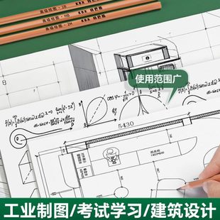 机械工程建筑圆规绘图专业绘图仪实用测绘 厂促大学生制图工具套装