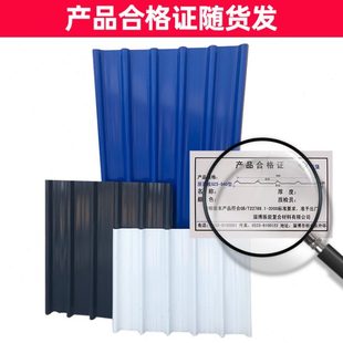 树脂瓦 长促pvc瓦层 屋面红泥浪板瓦车库棚仓库瓦波浪板梯形瓦厂