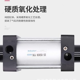 200 长促SC63气动气缸行程可调SCJ63 150 100 125