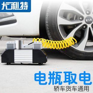 汽车轮胎多功能车用打气泵 长促尤利特车载泵双缸电动小轿车便携式