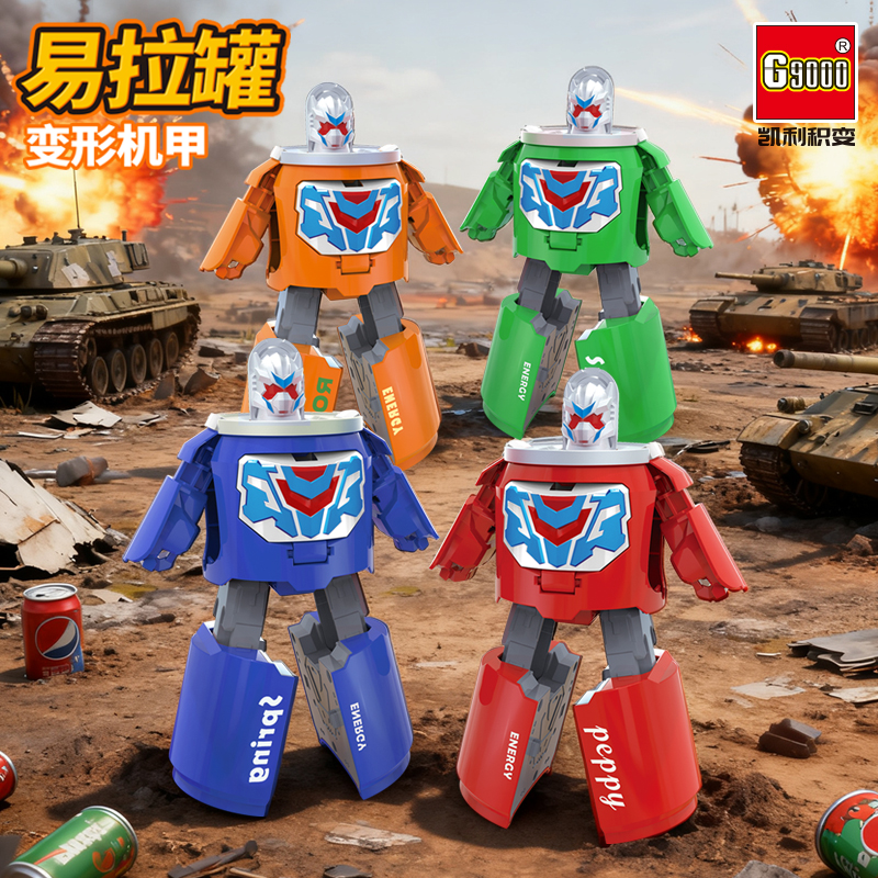 汽水可乐变形机器人玩具男孩模型