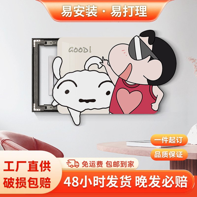免打孔电表箱装饰画2023新款网红现代简约装饰遮挡箱壁画电源挂画