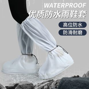 套 高筒防水雨鞋 套户外套入式 防雨防雪鞋 套旅行加厚耐磨雪地防滑鞋