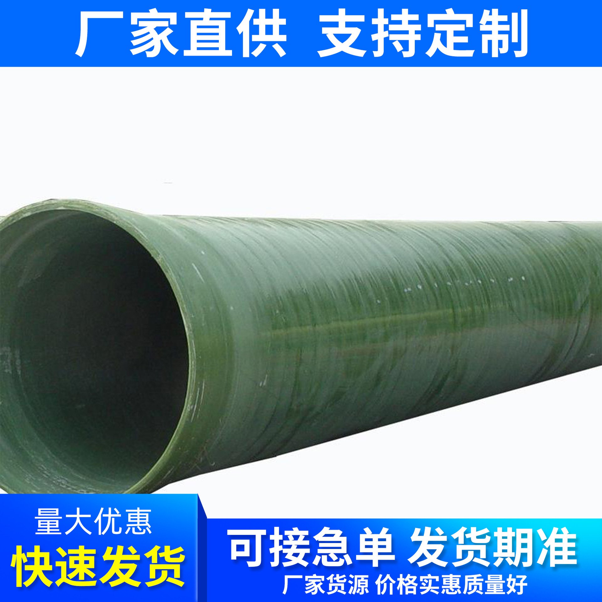 电缆保护风管frp管穿线排水夹砂污水通风喷淋管缠绕管玻璃钢管道