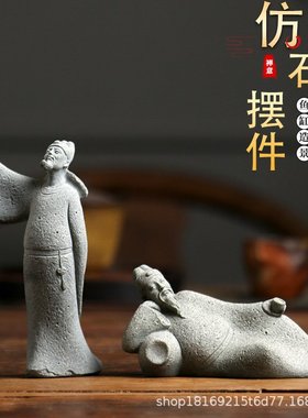 李白醉酒当歌历史人物摆件家居盆栽造景桌面书架禅意装饰品工艺品