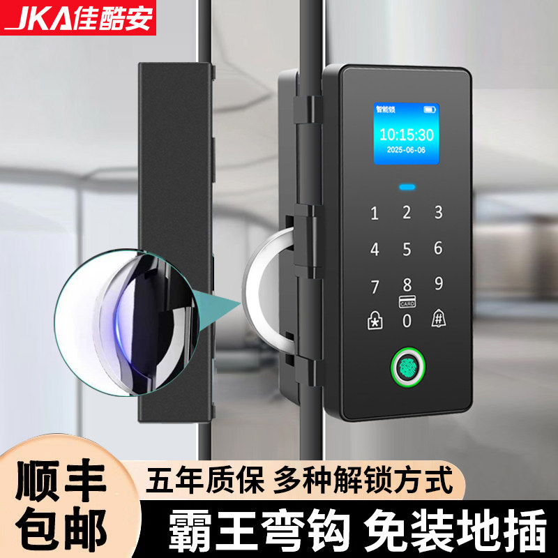 玻璃门密码锁免钻孔双门办公室指纹锁单门推拉平移门电子智能门锁