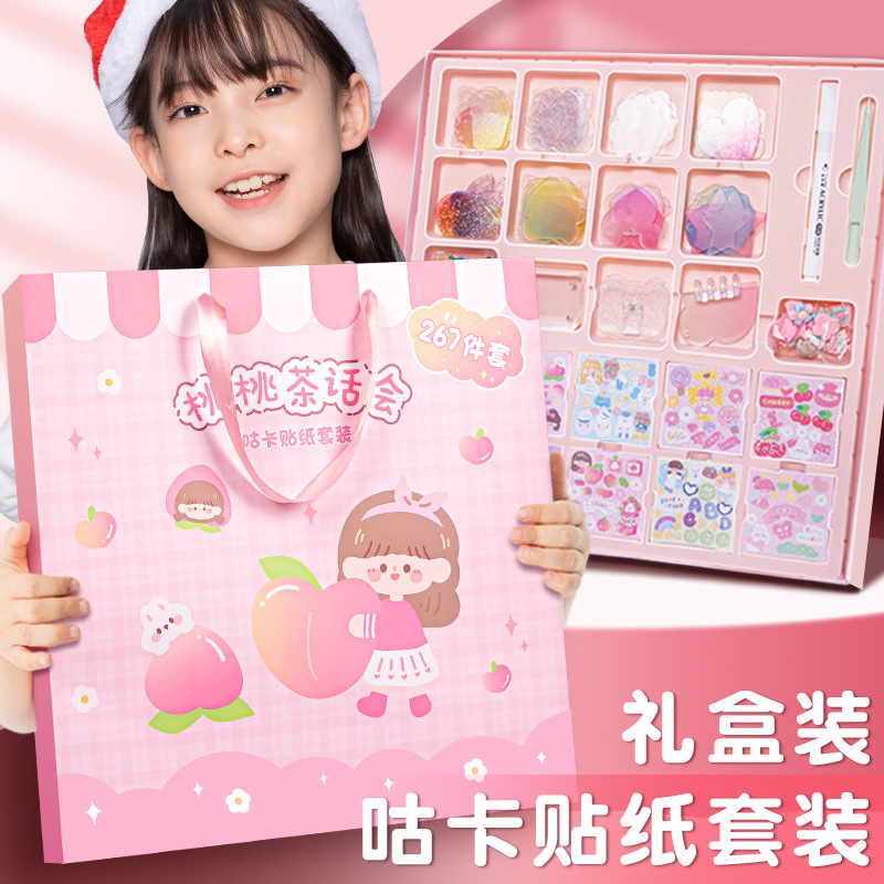 咕卡贴纸套装女孩玩具手账套装流沙咕卡盘透明闪粉渐变亚克力咕卡