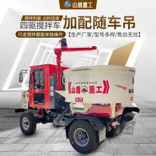 施工搅拌机水泥搅拌运输车 供应小型四驱混凝土平口搅拌车移动式