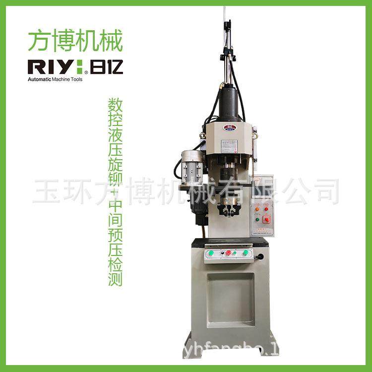 日亿RIYI机械设备PLC控制中间预压检测数控旋铆机,机械设备,其他机械设备,淘宝优惠券,粉丝福利购,淘宝优惠卷