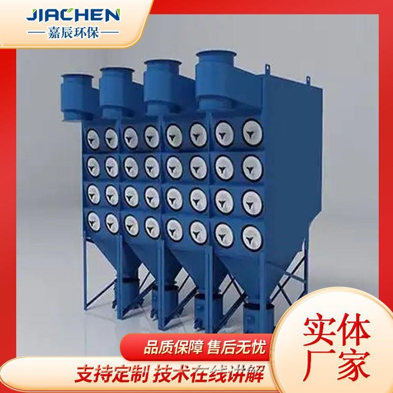 滤筒除尘器脉冲工业碳钢车间粉尘收集自动清灰滤筒除尘器