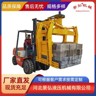 配叉车用夹砖器抱砖机上砖机码垛机抱砖夹砖夹子水泥制砖机